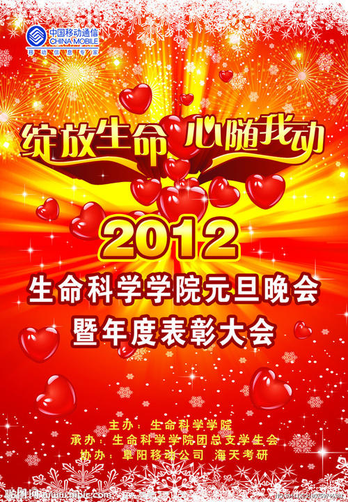 函授学位证考什么内容